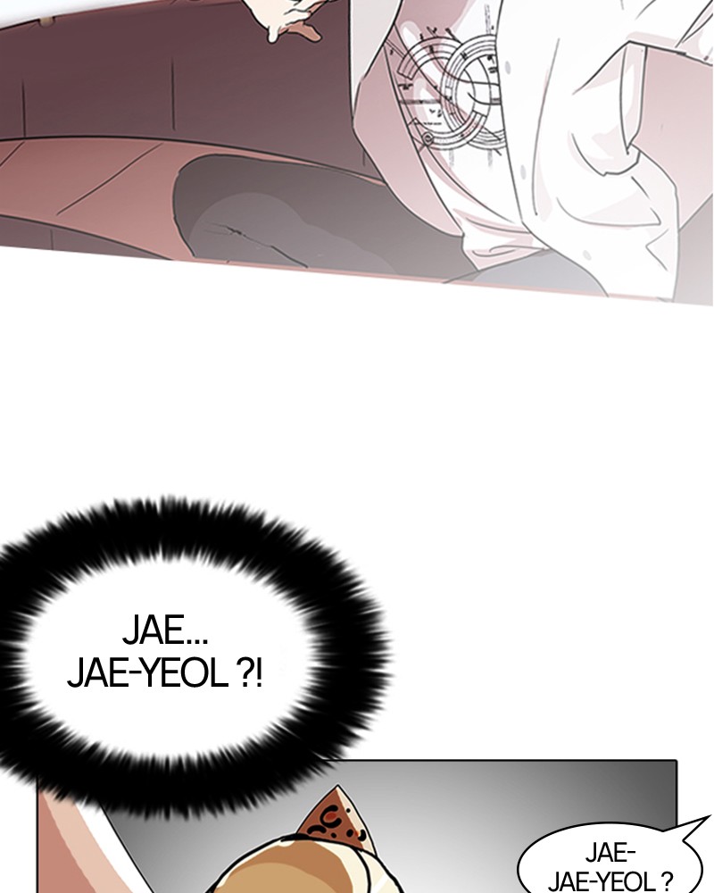 Lookism Chapitre 139 - Page 61