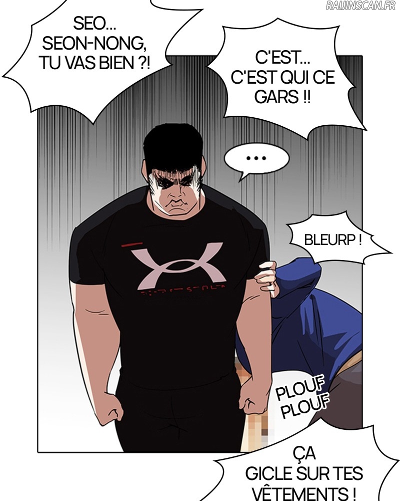 Lookism Chapitre 140 - Page 5