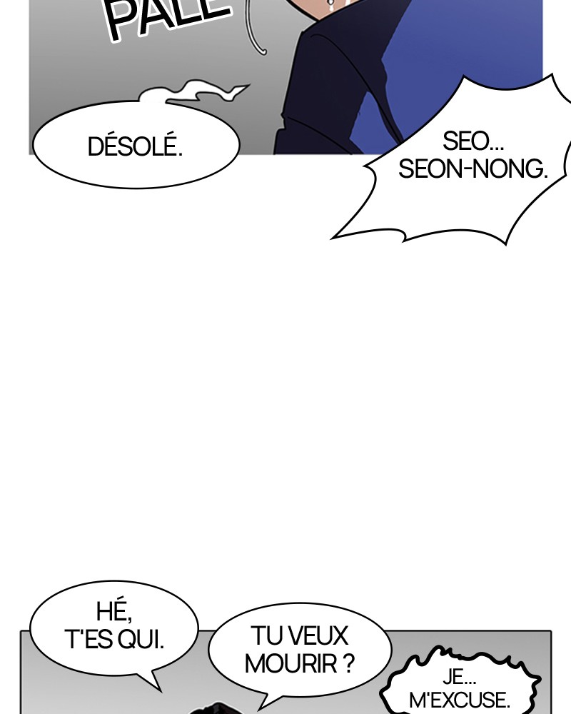 Lookism Chapitre 140 - Page 7