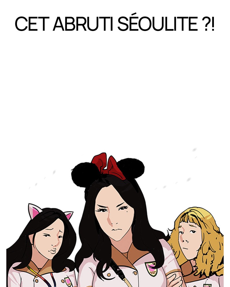 Lookism Chapitre 140 - Page 9