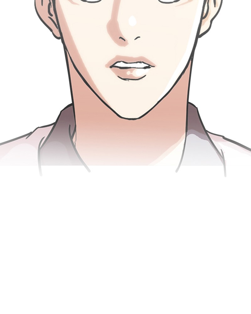 Lookism Chapitre 142 - Page 12