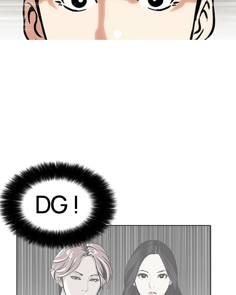 Lookism Chapitre 142 - Page 24