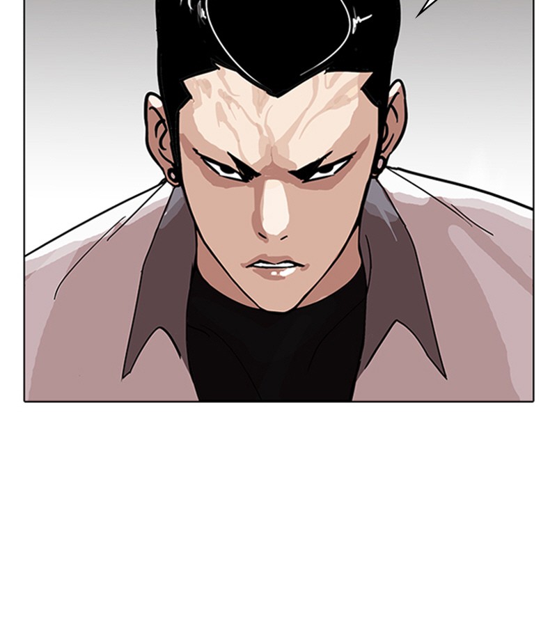 Lookism Chapitre 143 - Page 23
