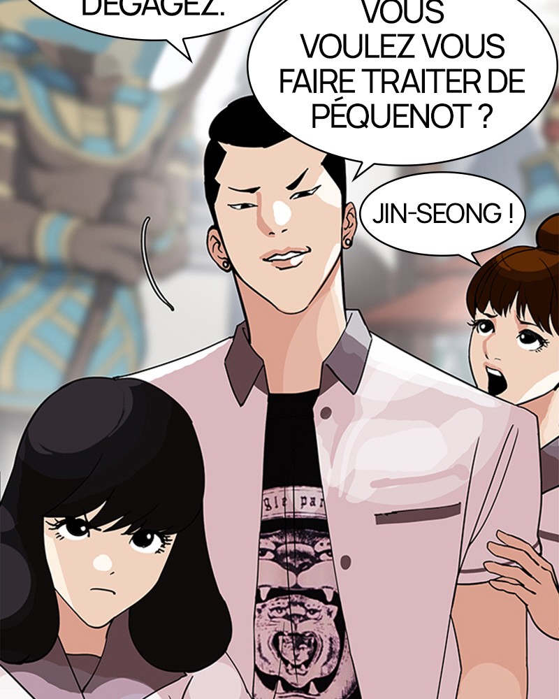 Lookism Chapitre 143 - Page 33