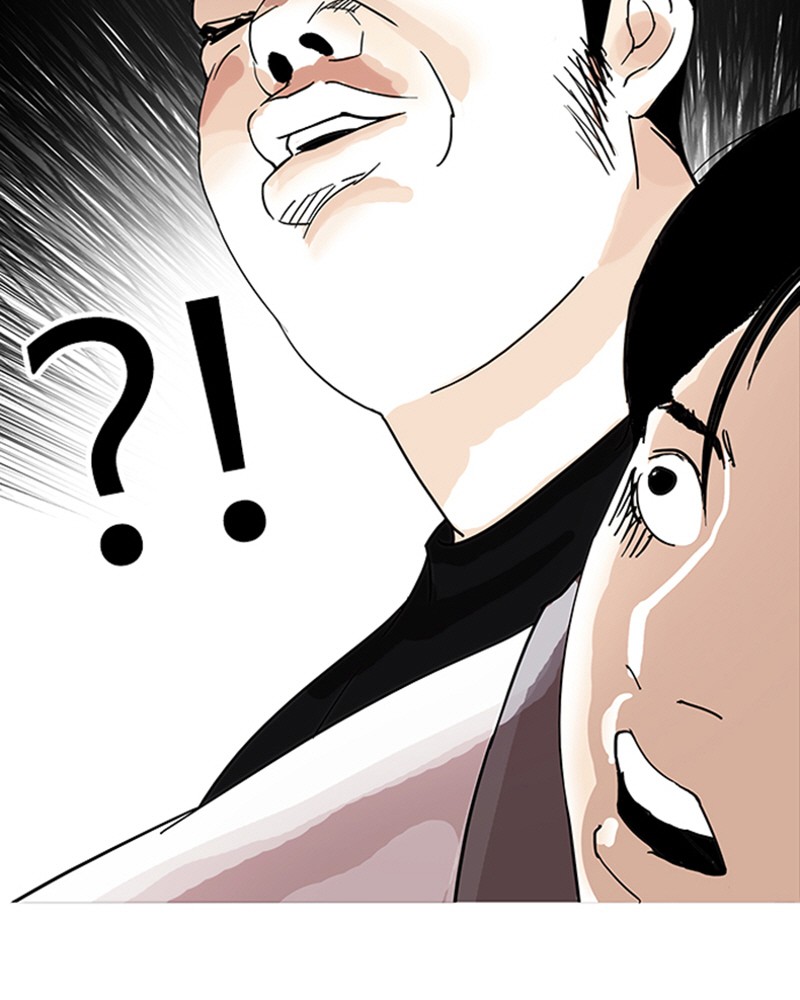 Lookism Chapitre 143 - Page 4