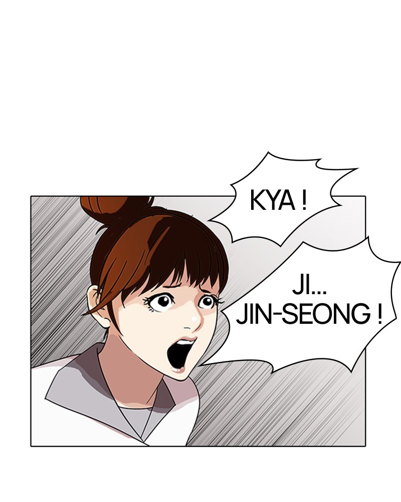 Lookism Chapitre 143 - Page 51