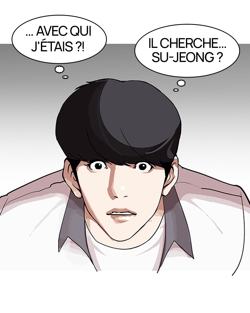 Lookism Chapitre 145 - Page 7