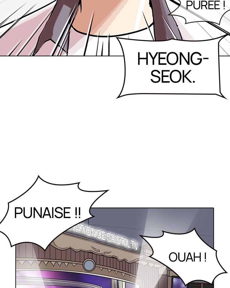 Lookism Chapitre 146 - Page 16