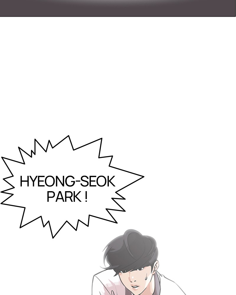 Lookism Chapitre 146 - Page 23