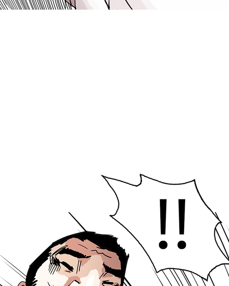 Lookism Chapitre 146 - Page 7