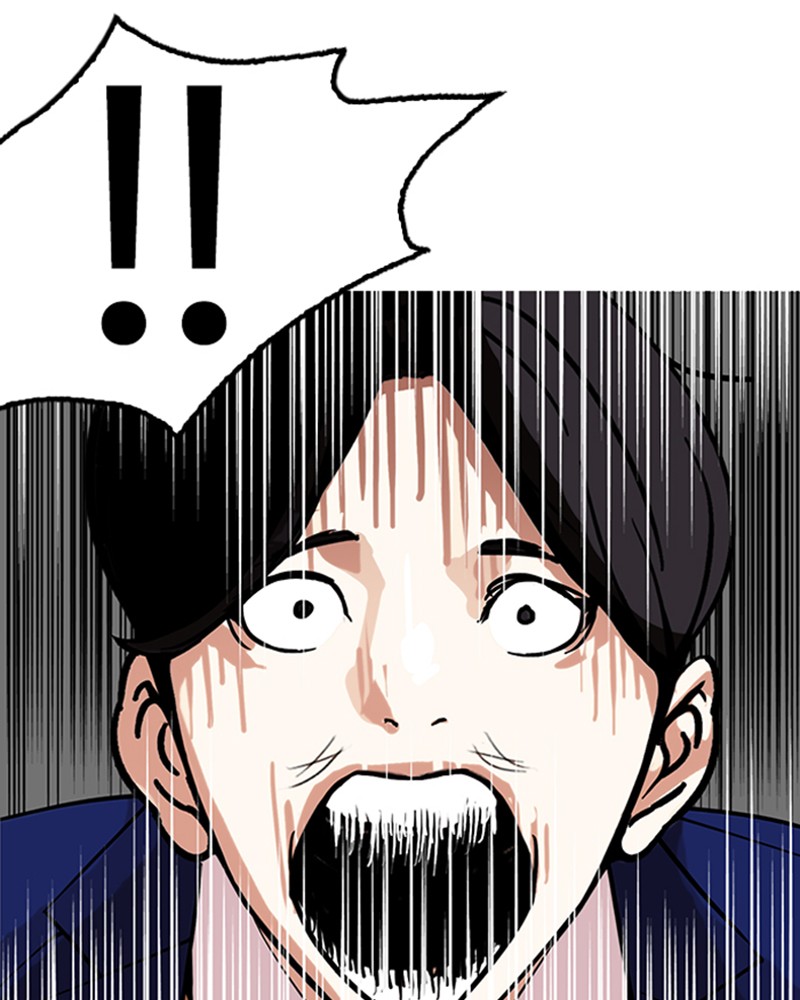 Lookism Chapitre 146 - Page 79