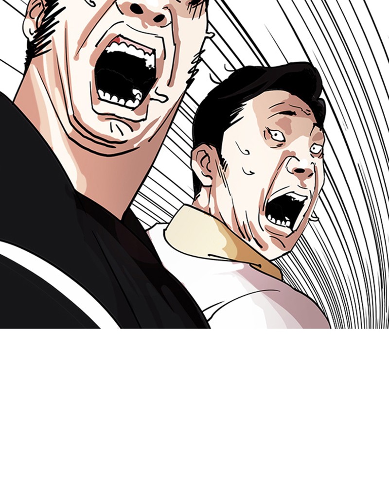Lookism Chapitre 146 - Page 8