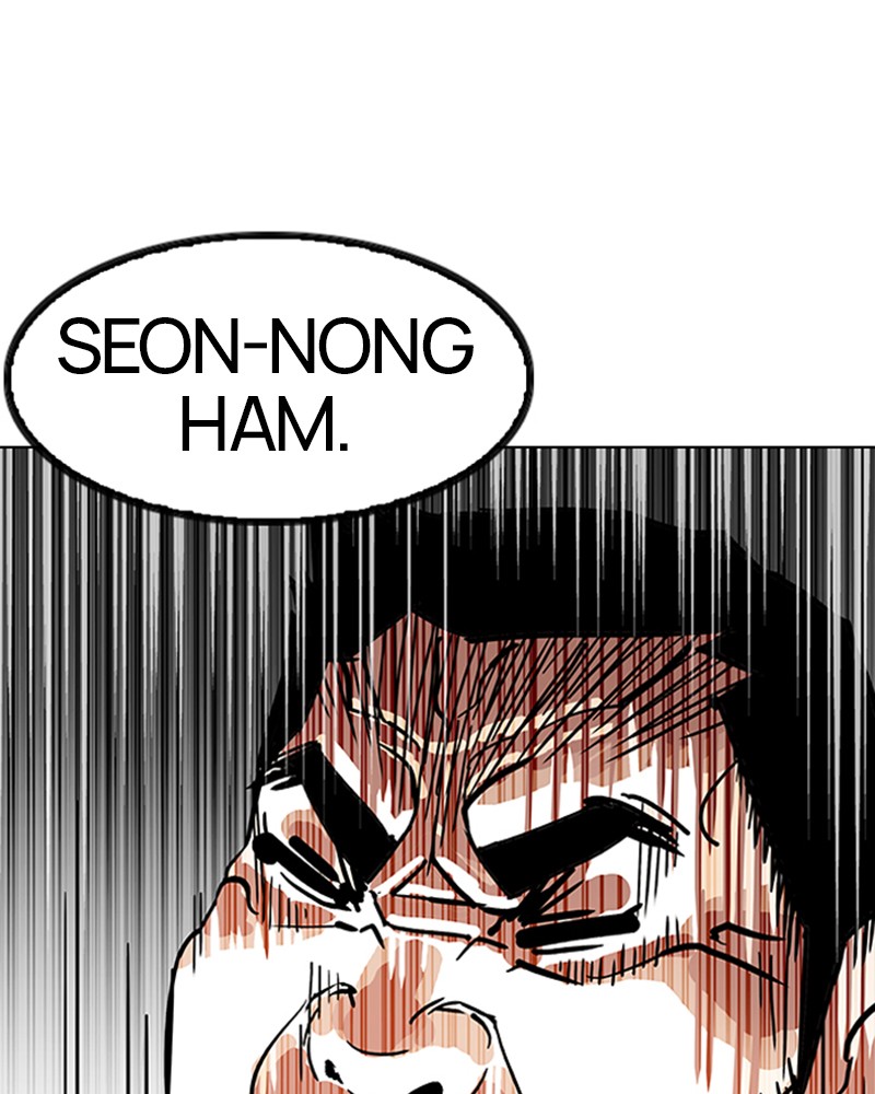 Lookism Chapitre 147 - Page 11