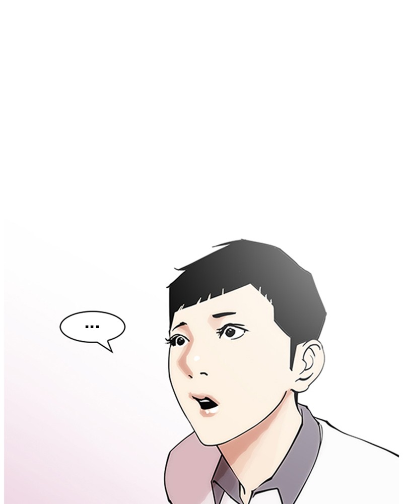 Lookism Chapitre 147 - Page 39