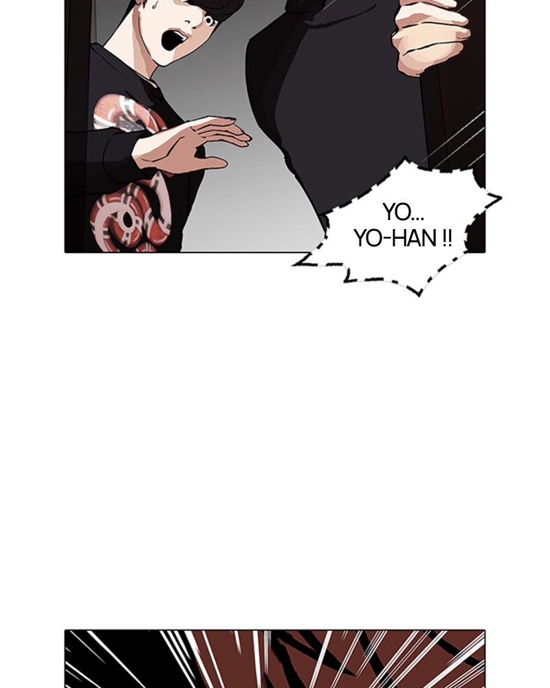Lookism Chapitre 151 - Page 2