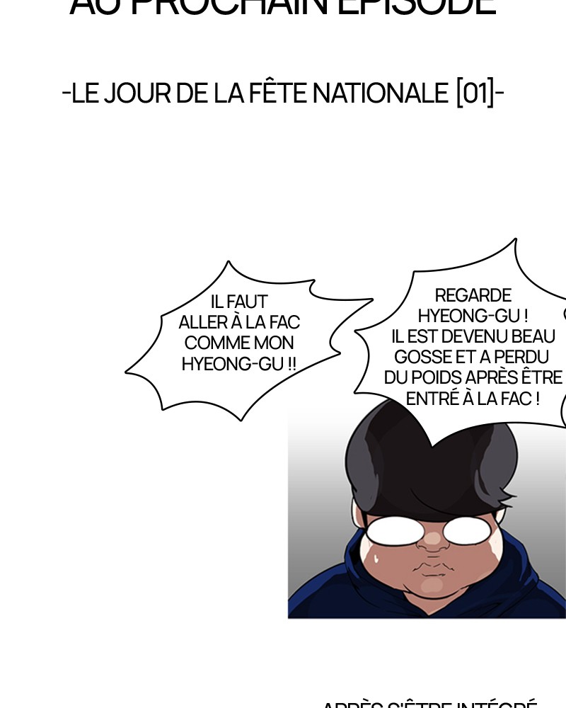 Lookism Chapitre 152 - Page 184