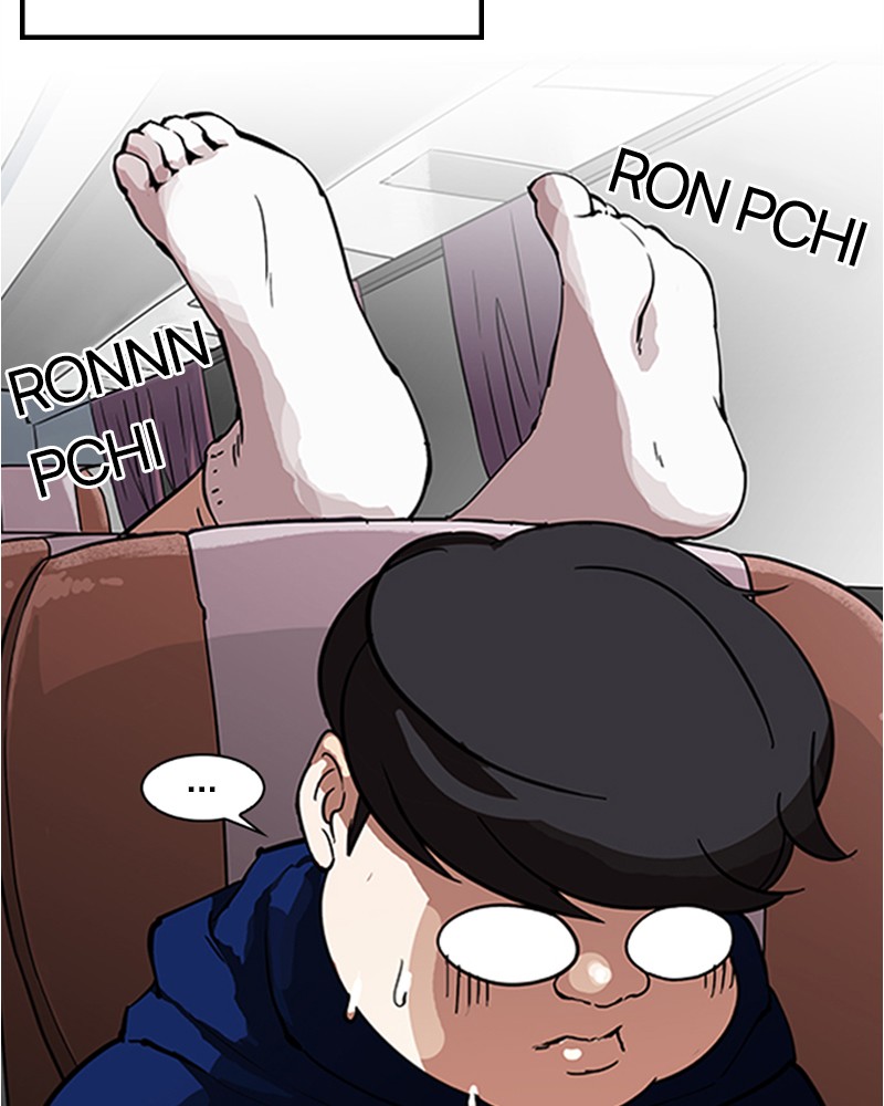 Lookism Chapitre 153 - Page 4