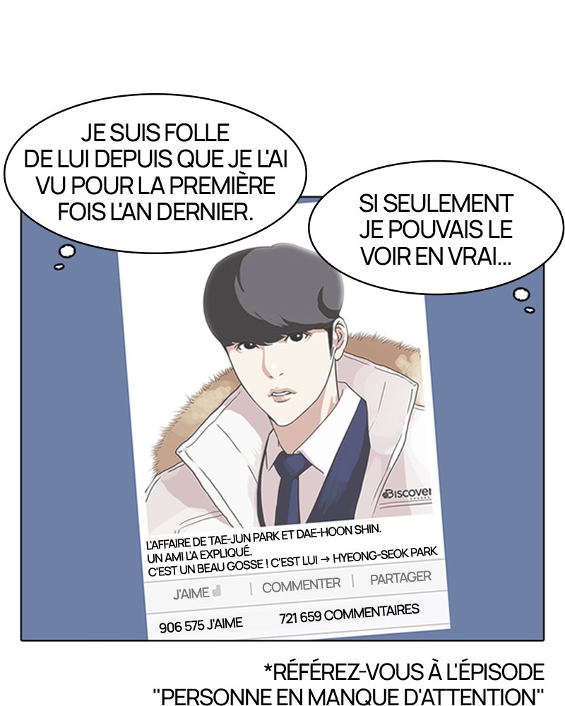 Lookism Chapitre 153 - Page 73