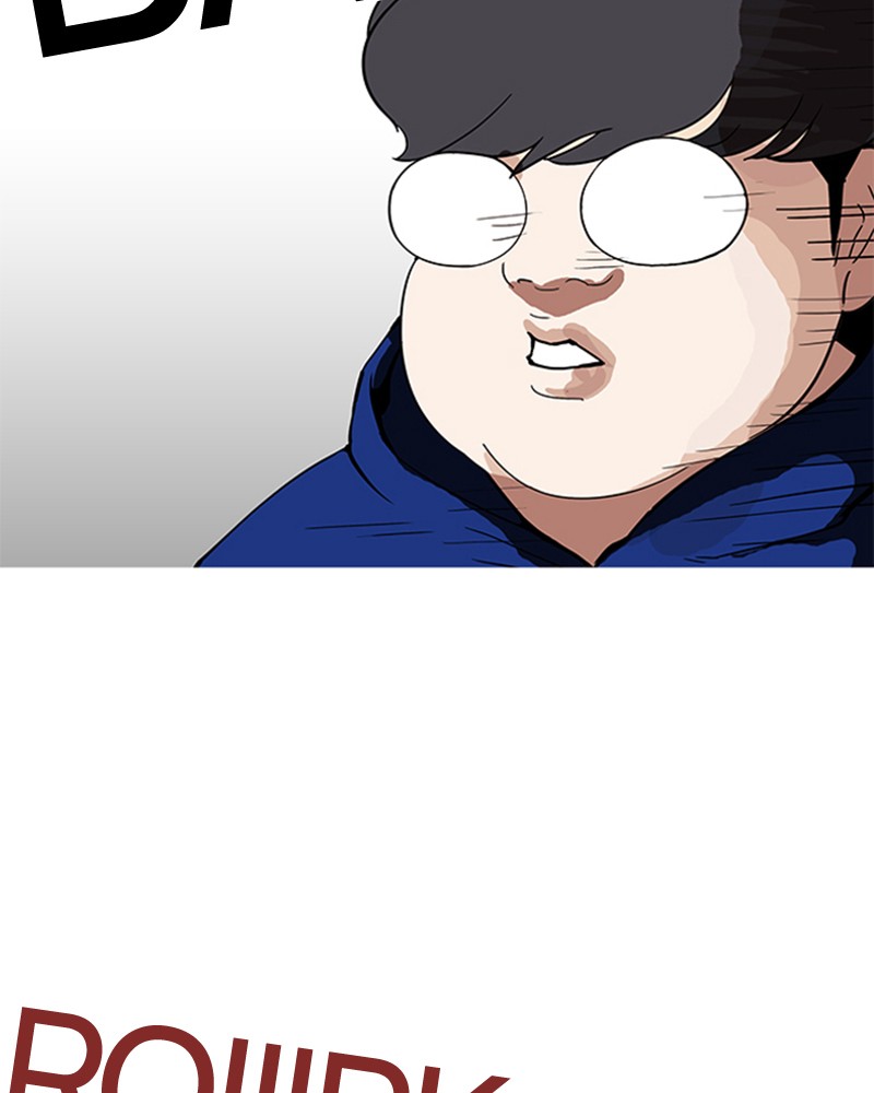 Lookism Chapitre 154 - Page 52