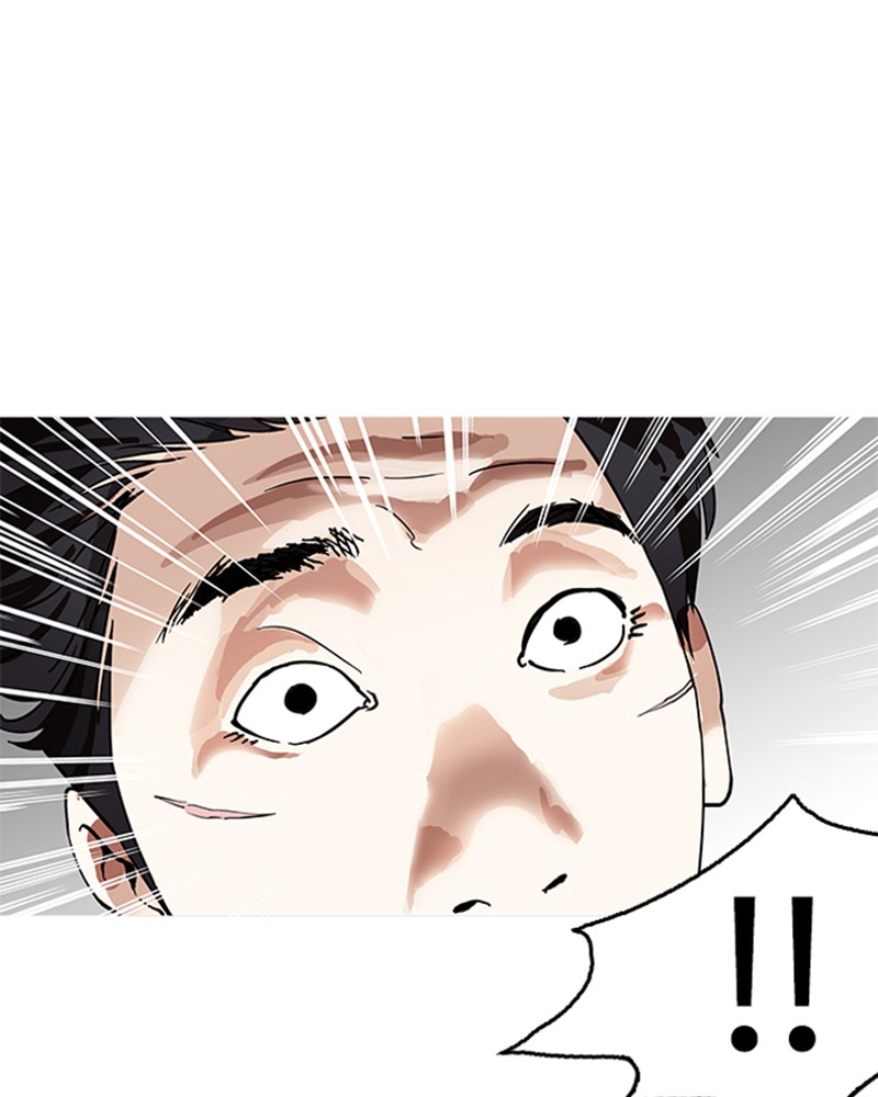 Lookism Chapitre 160 - Page 2