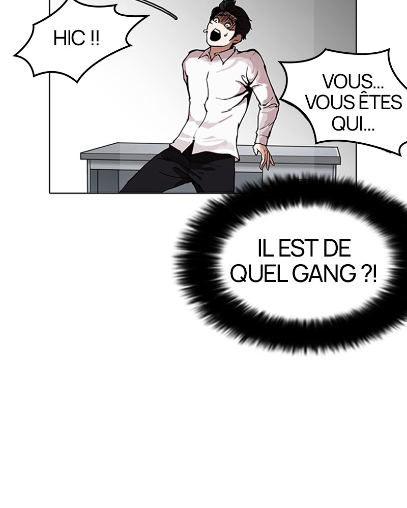 Lookism Chapitre 160 - Page 6