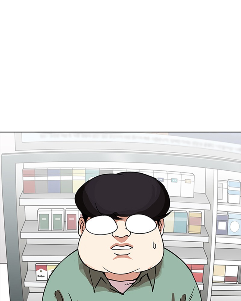 Lookism Chapitre 161 - Page 153