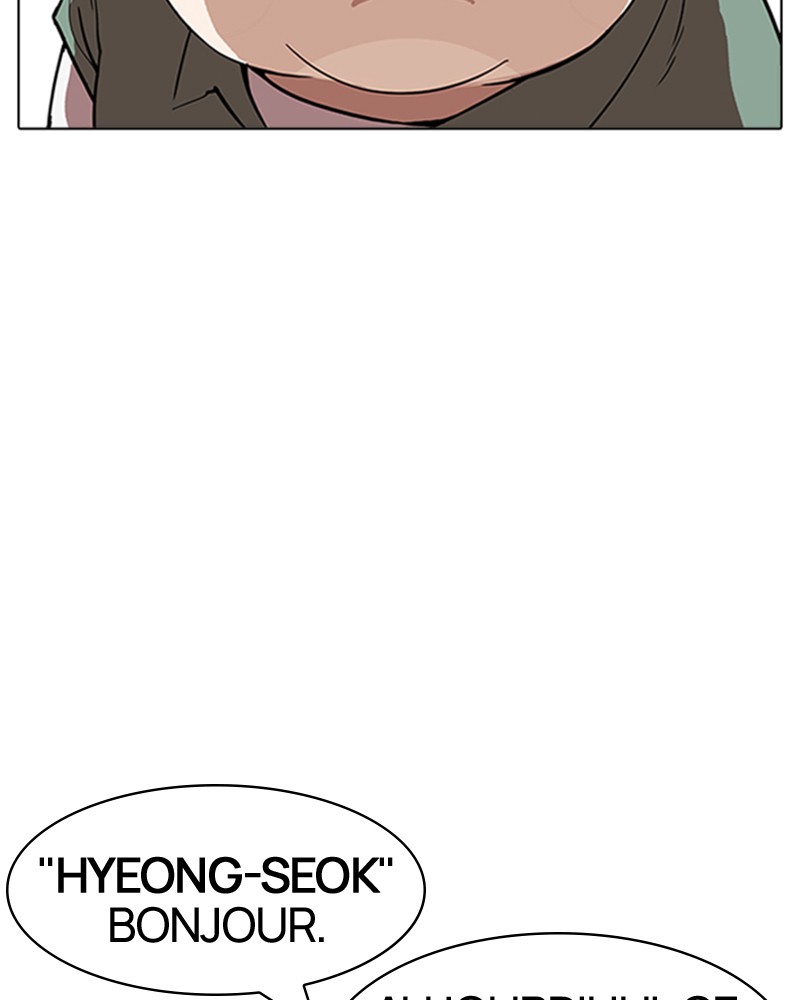Lookism Chapitre 162 - Page 122