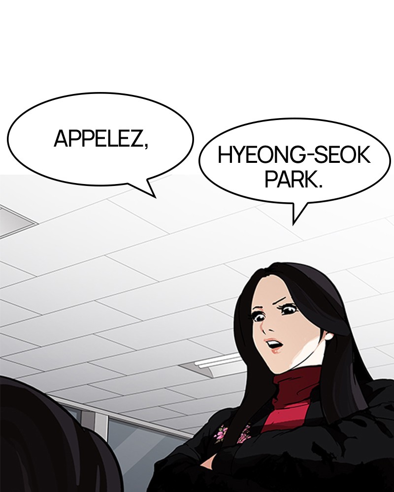 Lookism Chapitre 162 - Page 143