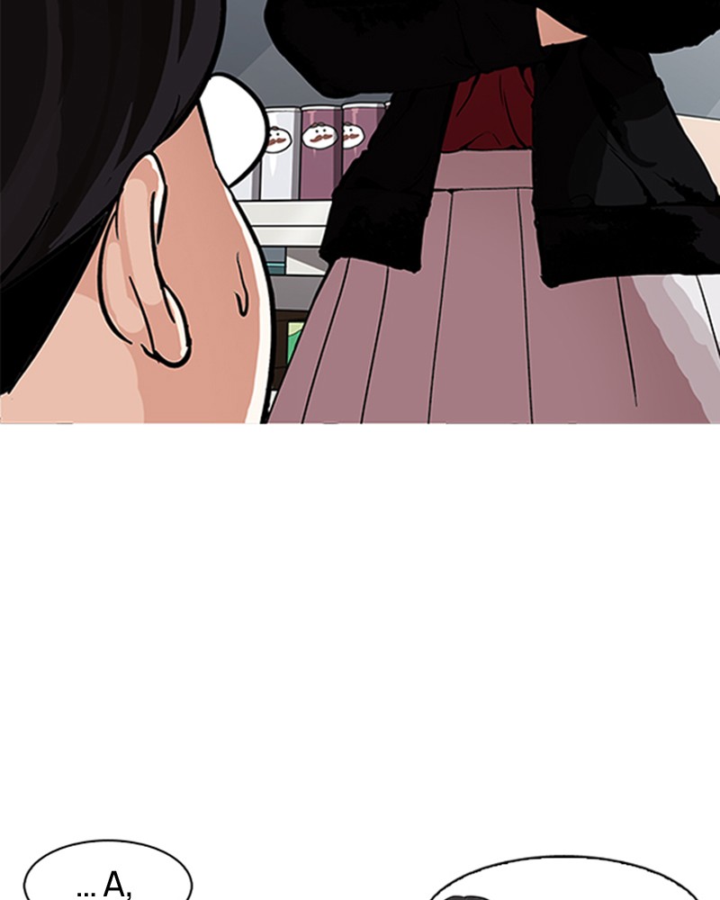 Lookism Chapitre 162 - Page 144