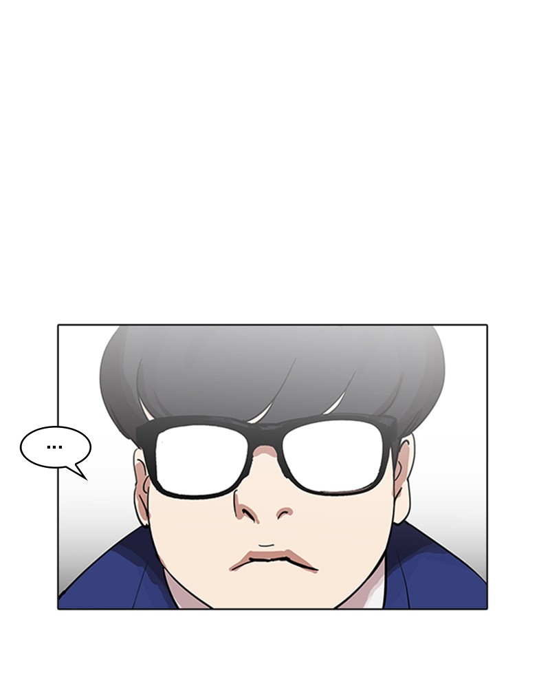 Lookism Chapitre 163 - Page 38