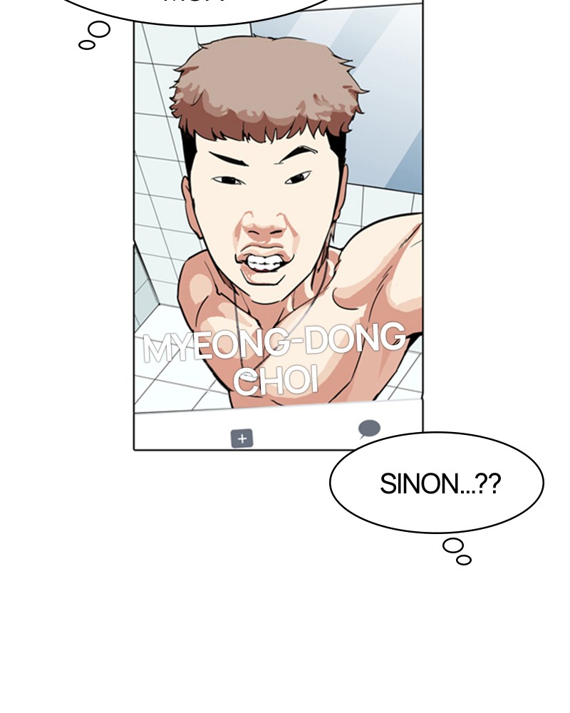 Lookism Chapitre 165 - Page 4