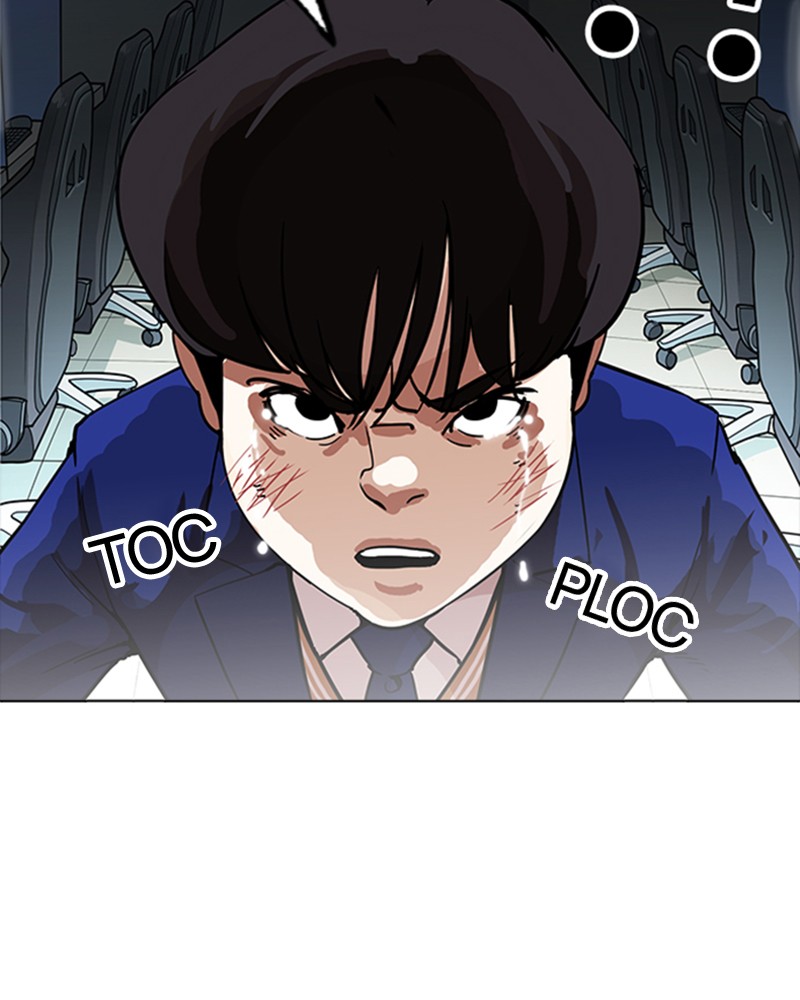 Lookism Chapitre 166 - Page 61