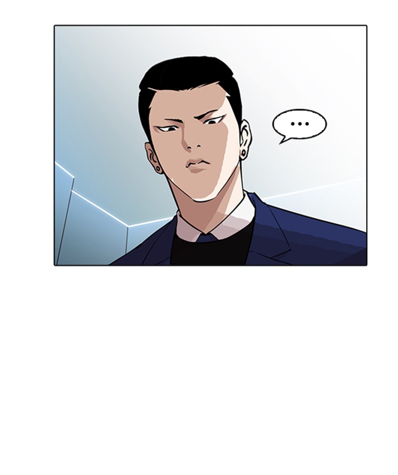 Lookism Chapitre 166 - Page 69