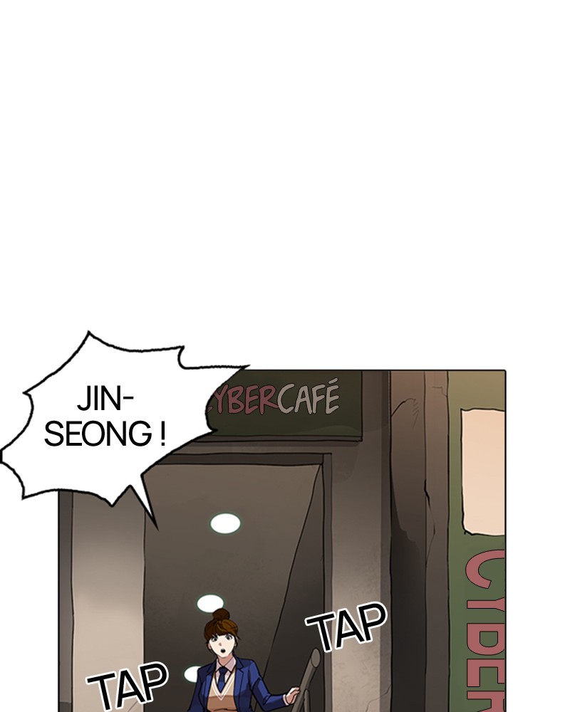 Lookism Chapitre 166 - Page 87