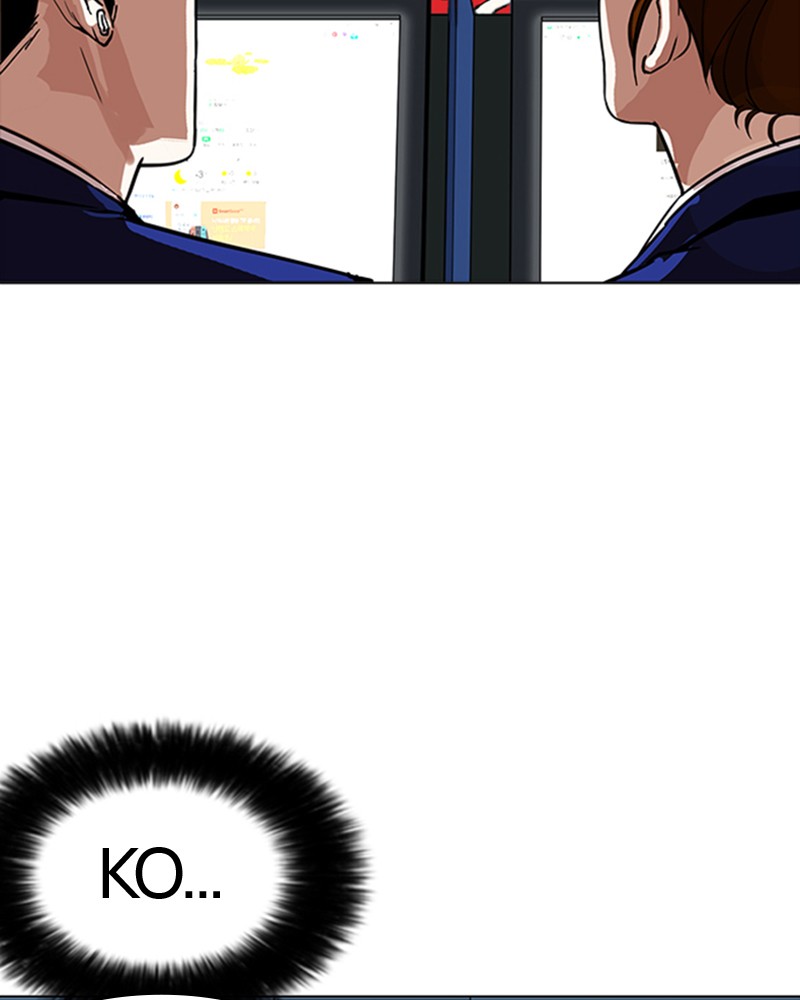Lookism Chapitre 167 - Page 157