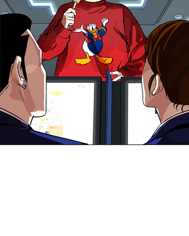 Lookism Chapitre 168 - Page 2
