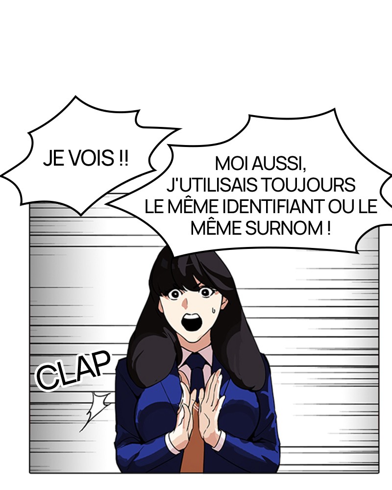 Lookism Chapitre 168 - Page 47