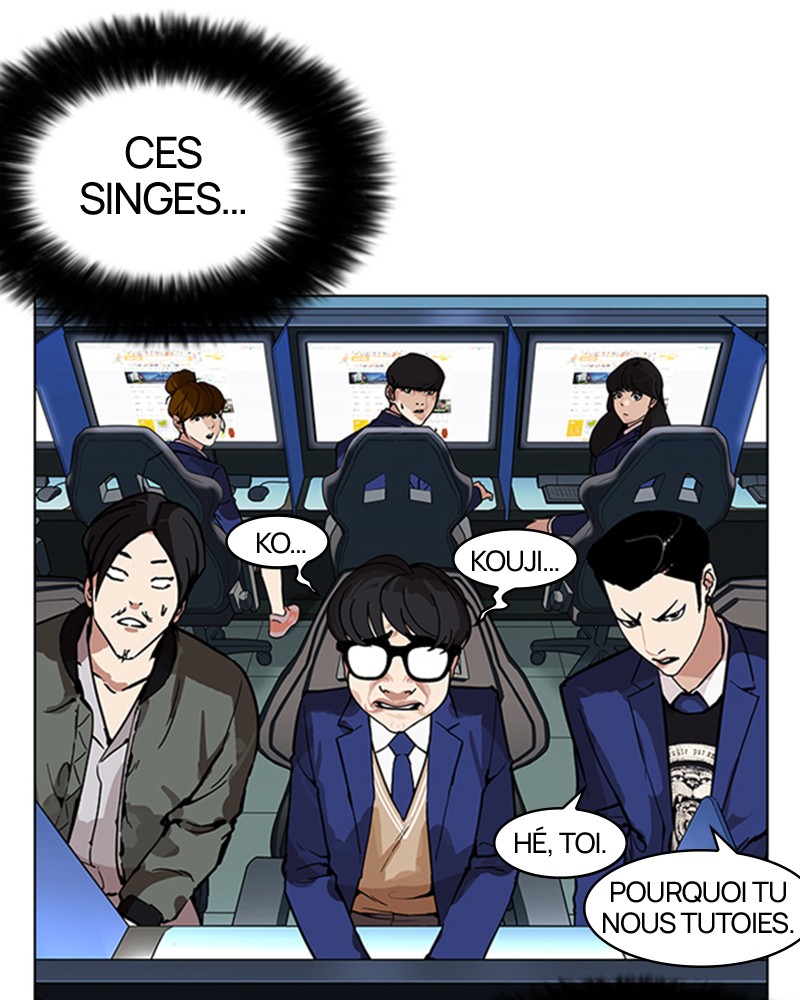 Lookism Chapitre 168 - Page 7