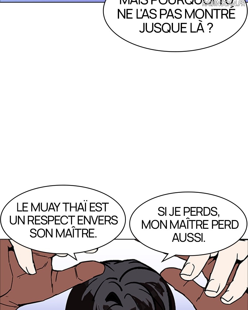 Lookism Chapitre 170 - Page 15