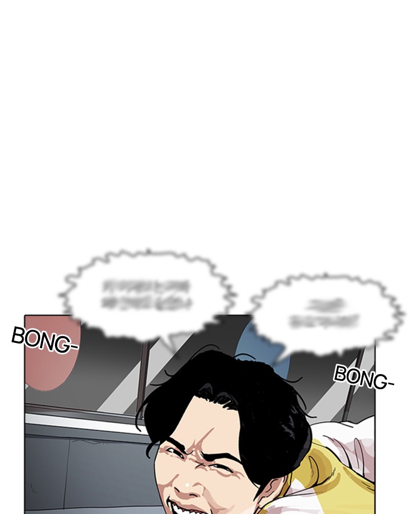 Lookism Chapitre 171 - Page 56