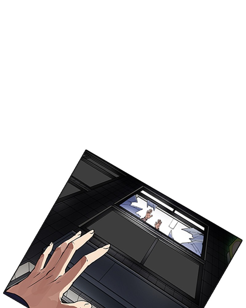 Lookism Chapitre 172 - Page 13