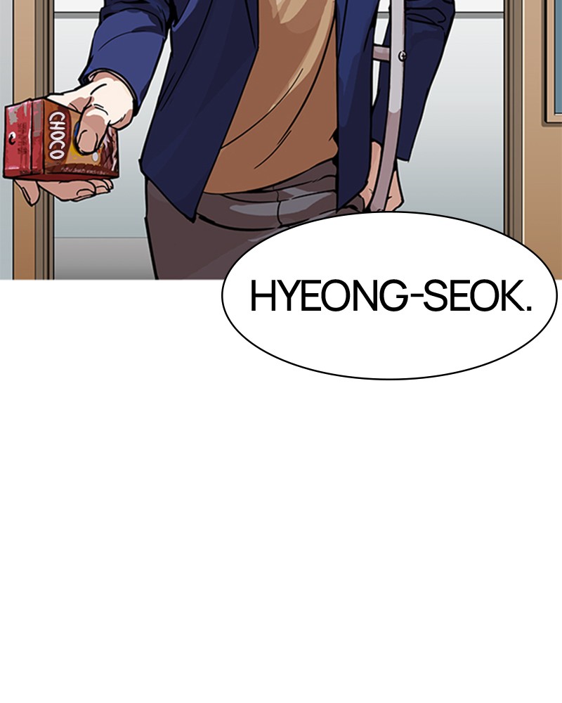 Lookism Chapitre 173 - Page 19