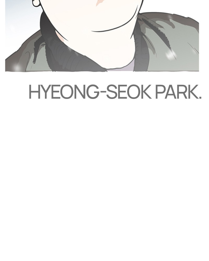 Lookism Chapitre 173 - Page 2