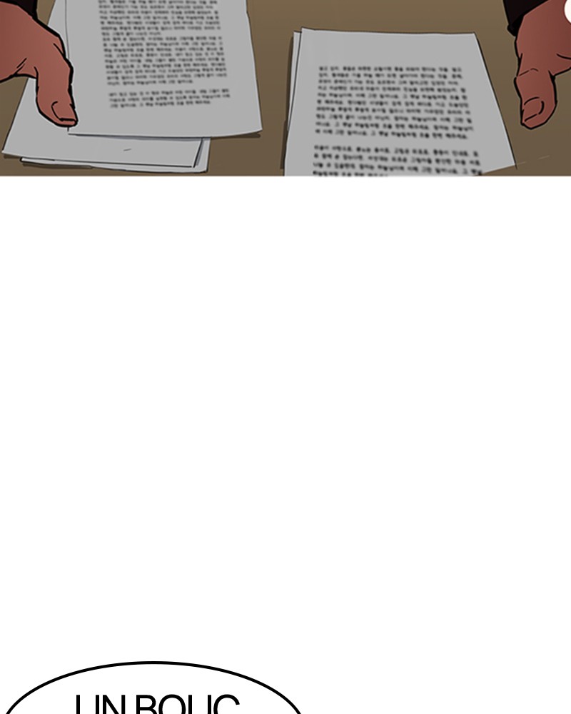 Lookism Chapitre 177 - Page 127