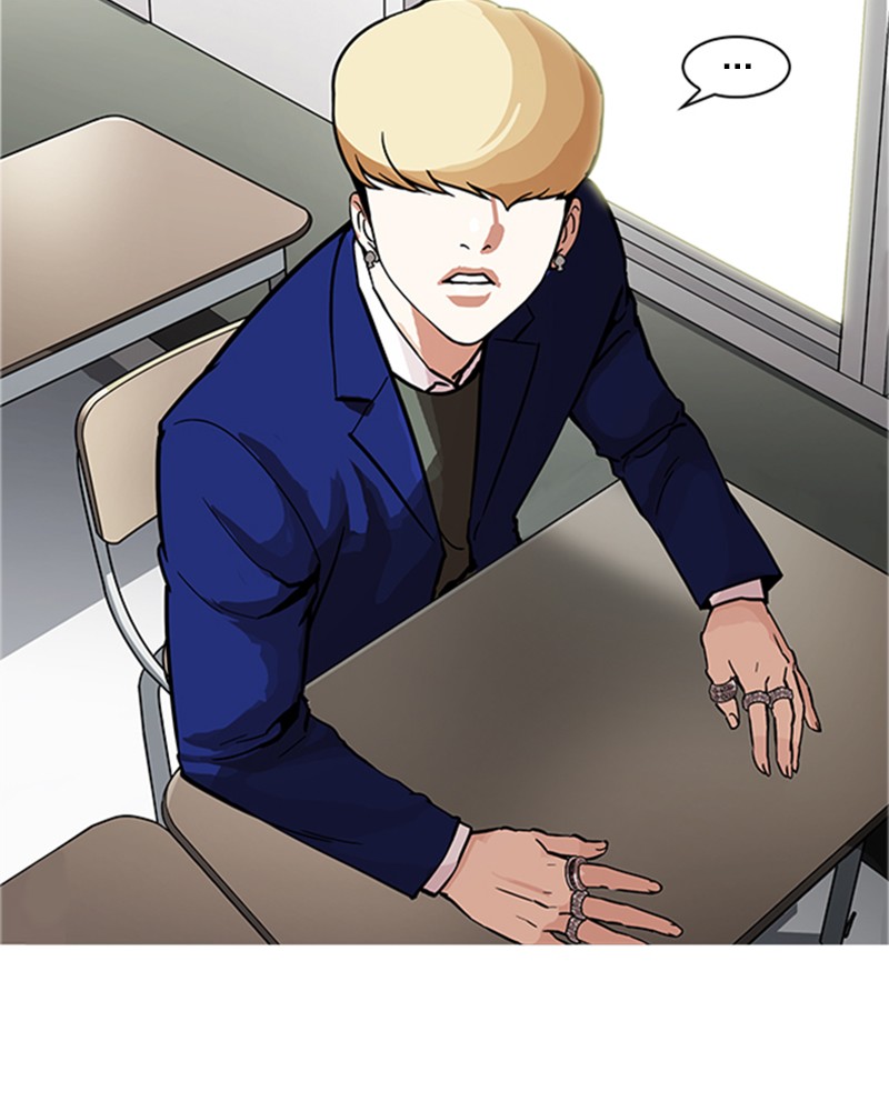 Lookism Chapitre 178 - Page 73