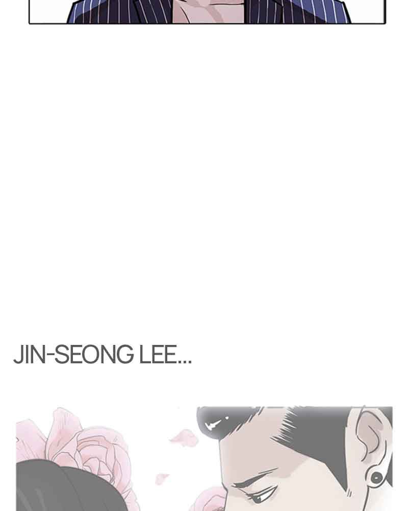 Lookism Chapitre 179 - Page 33