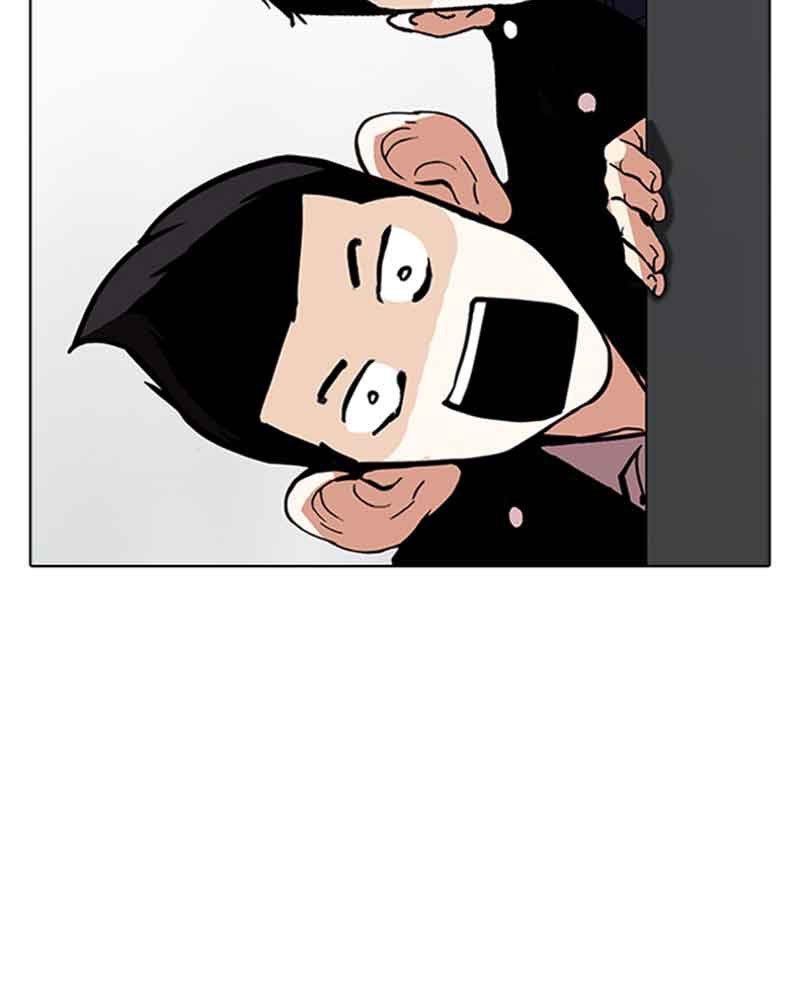 Lookism Chapitre 179 - Page 41