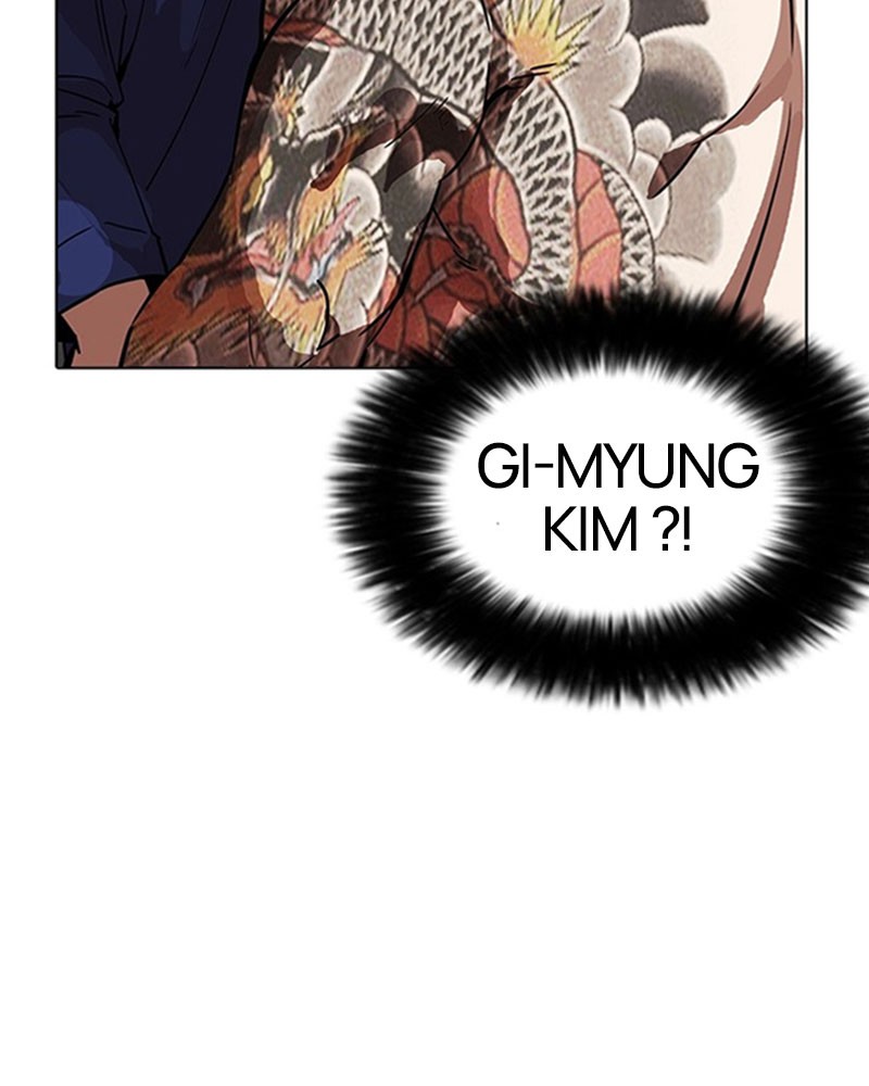 Lookism Chapitre 183 - Page 83