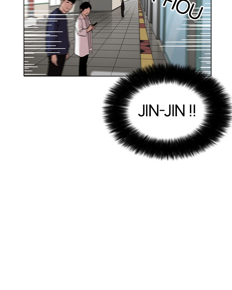 Lookism Chapitre 187 - Page 31