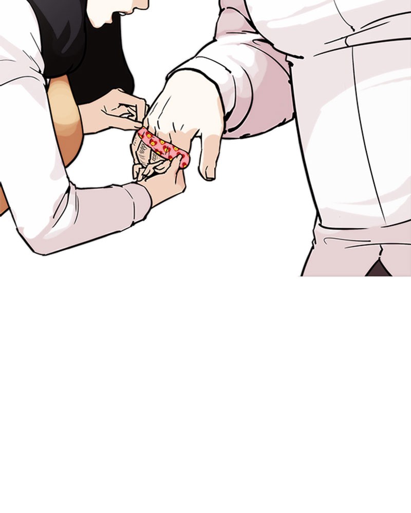 Lookism Chapitre 188 - Page 27